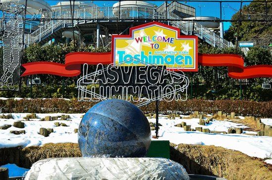 Parco divertimenti Toshimaen